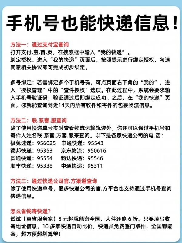 园艺：美国生活的新乐趣