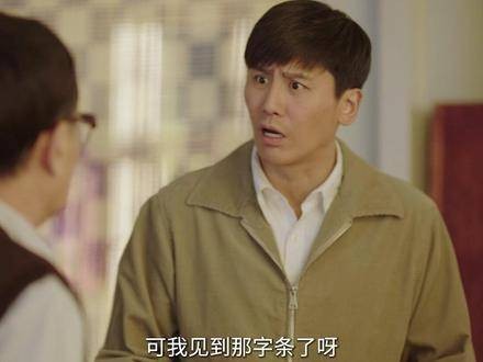 陈焕突收会议取消通知，董老师苦等未见人