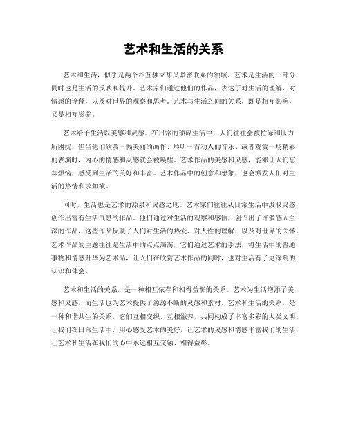艺术和<a target=