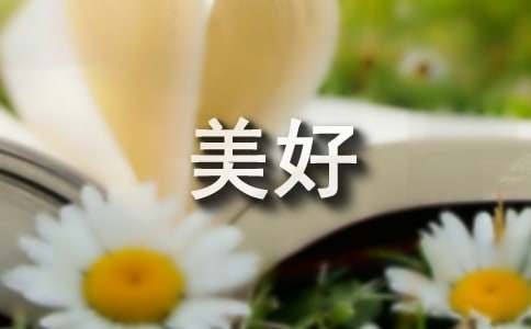 创意让<a target=