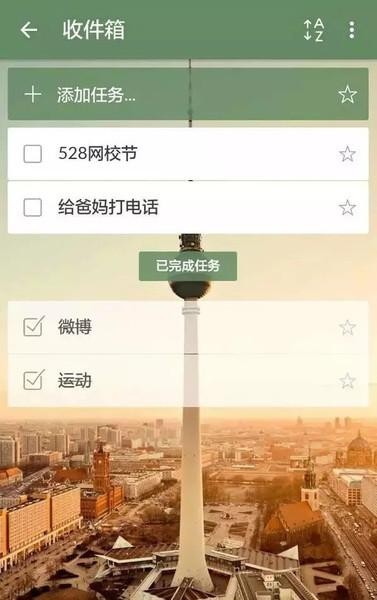让<a target=
