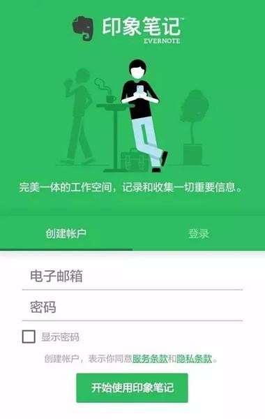 让<a target=