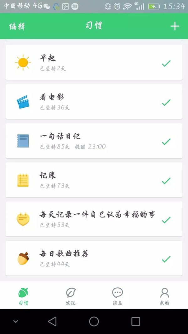 让<a target=