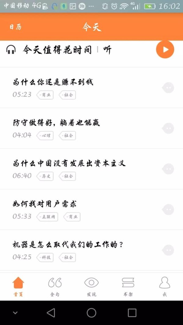 让<a target=