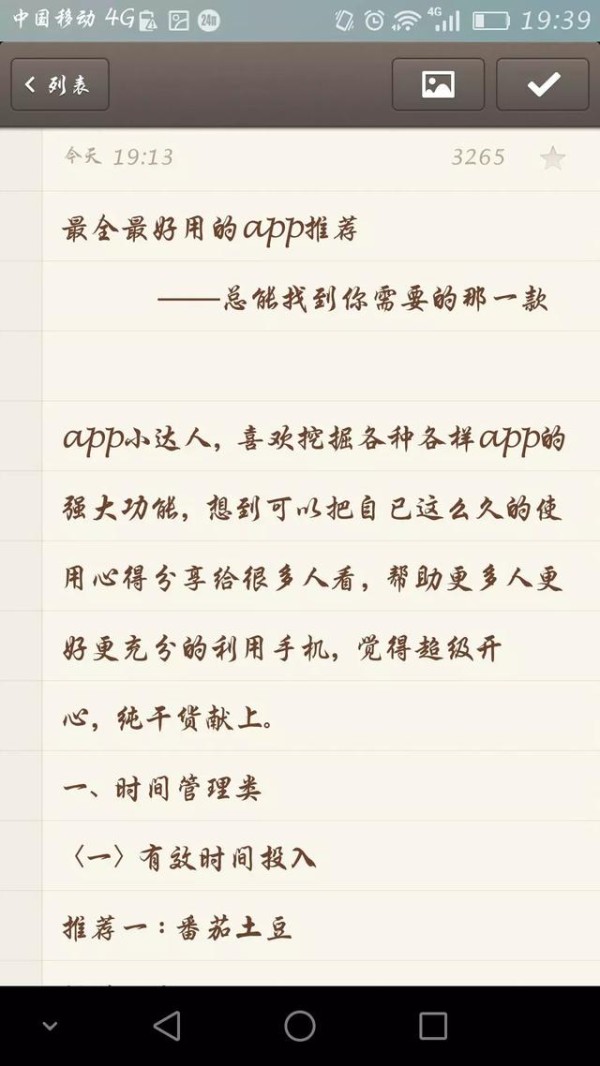 让<a target=