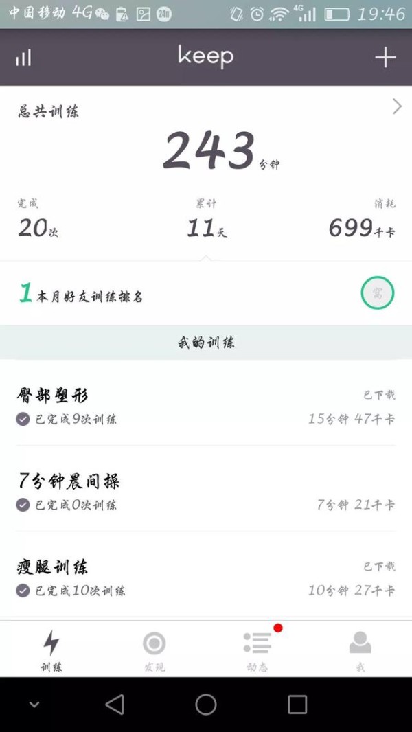 让<a target=