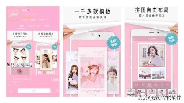 5款小众却有趣的app
