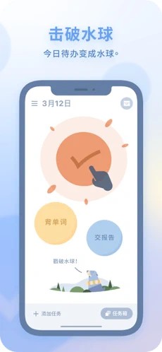 水球清单-1.jpg