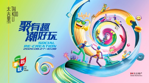 活动海报
