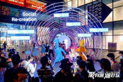 活动开幕直播现场
