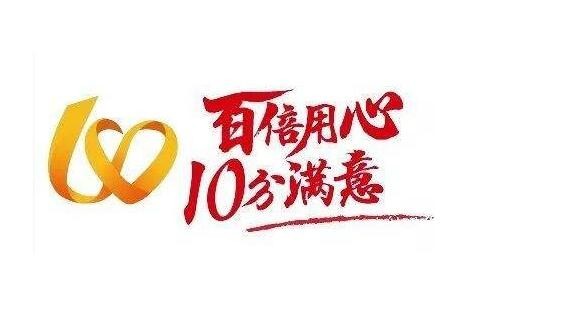 如何提高<a target=