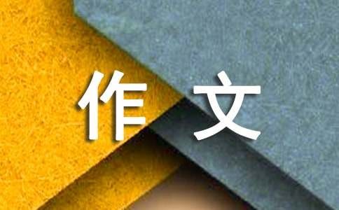 享受<a target=