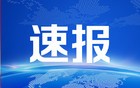 白宫称日本将立即增加75%美国大米进口量