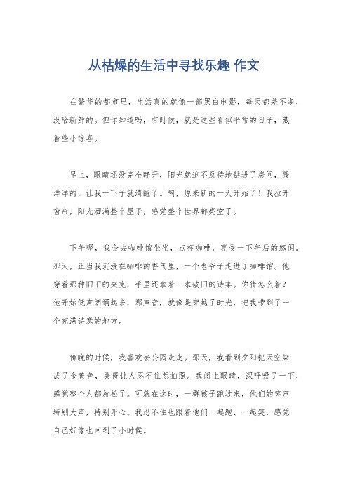 从枯燥的<a target=