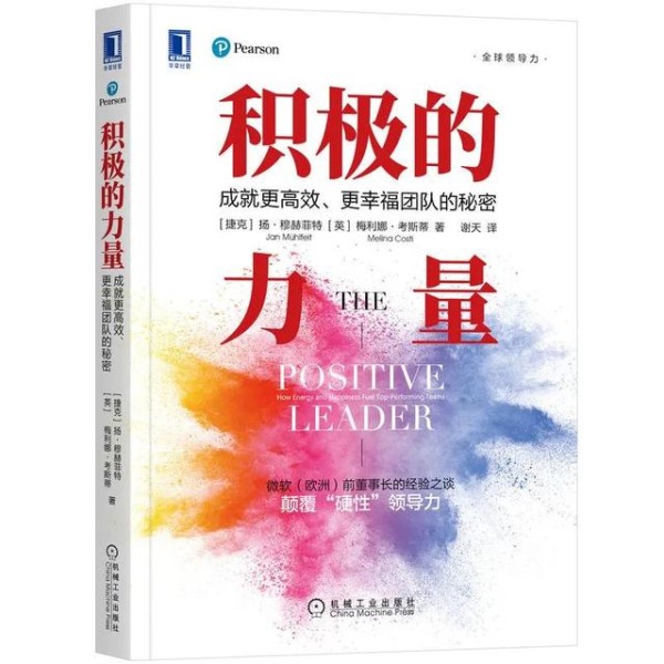 8种极简的<a target=