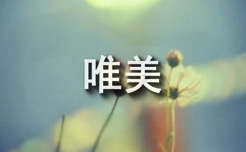 简单快乐<a target=