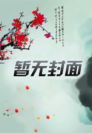 小巨怪的快乐<a target=