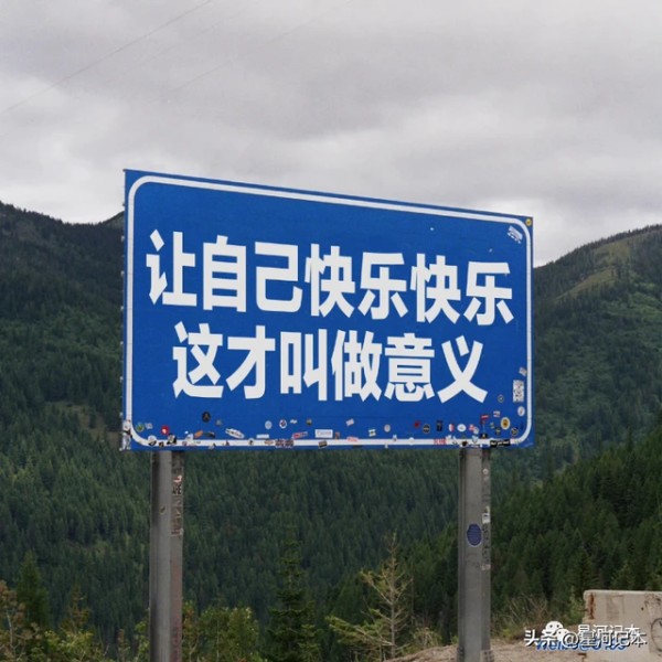 让你心情快速好起来的100件小事