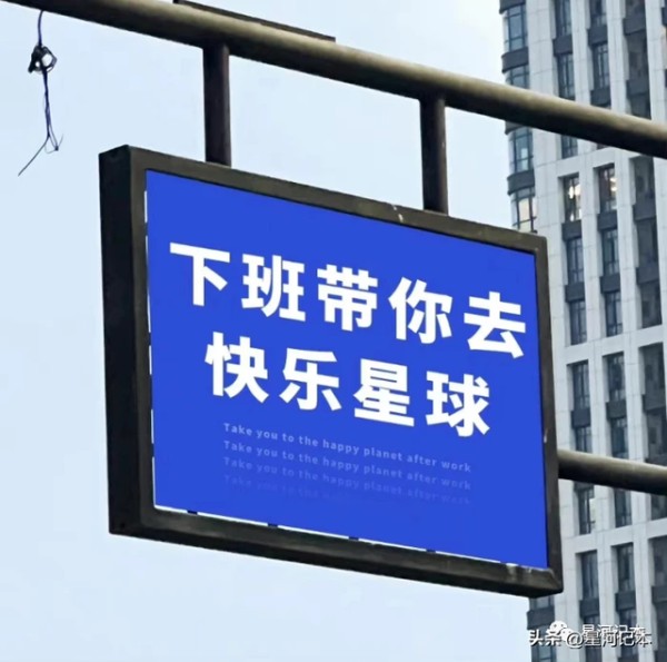 让你心情快速好起来的100件小事