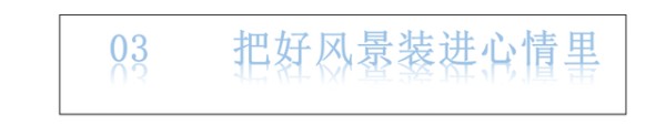 很重要的100件小事