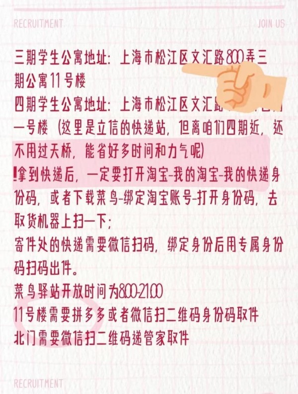 30天自我挑战清单，每天都有新体验