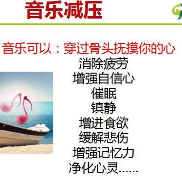 压力山大怎么办？23种减压法，教您释放自己的压力
