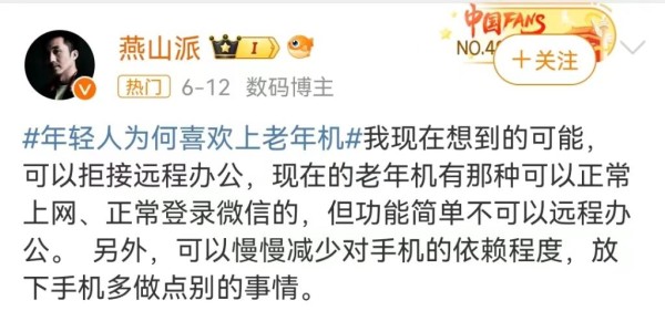 网友评论2。图片来源：网络截图