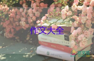 与大自然作文600字5篇
