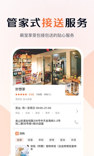 与宠<a target=