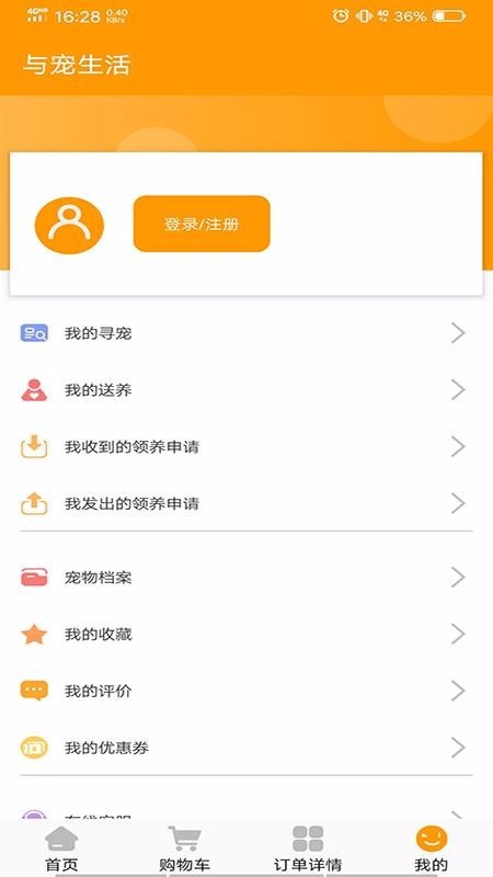 与宠<a target=