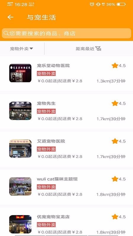 与宠<a target=