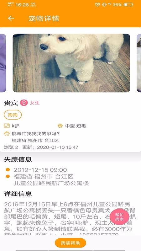 与宠<a target=