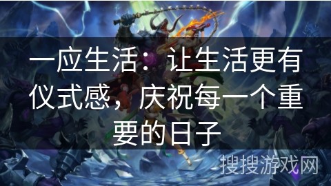 一应<a target=