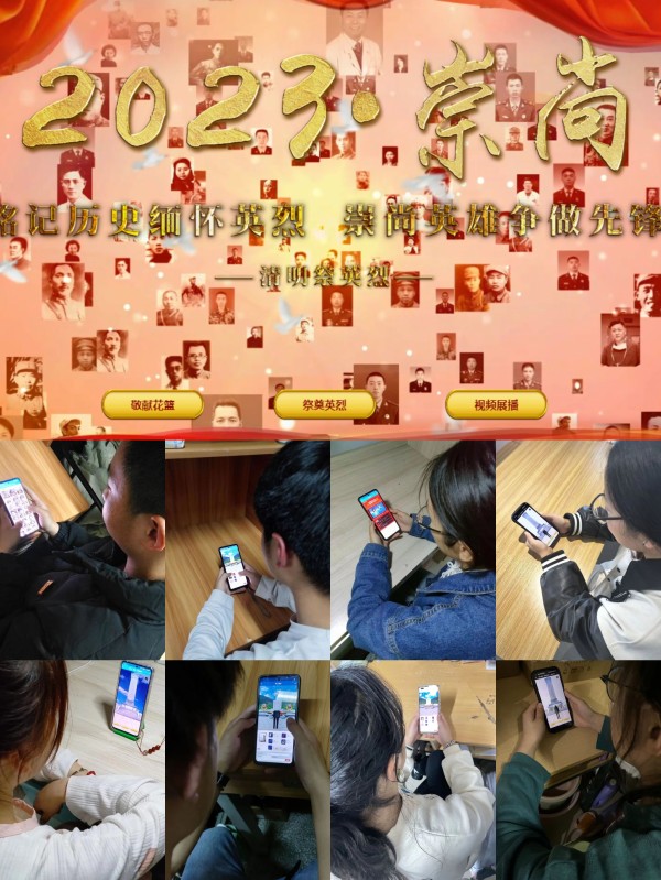 “我们的节日·清明” ——学院团委组织开展主题教育活动