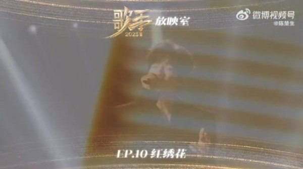 陈楚生vlog揭秘红绣花幕后创作,苛求音乐细节复刻百年爱情