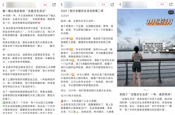 图片来源：社交平台截图
