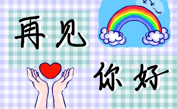 主题月工作计划