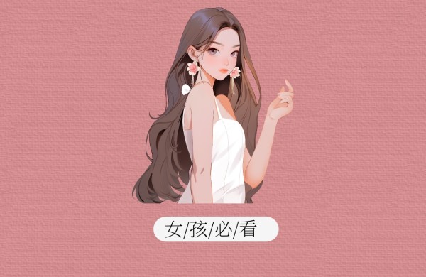 做到这6条，爱情路上双向奔赴！