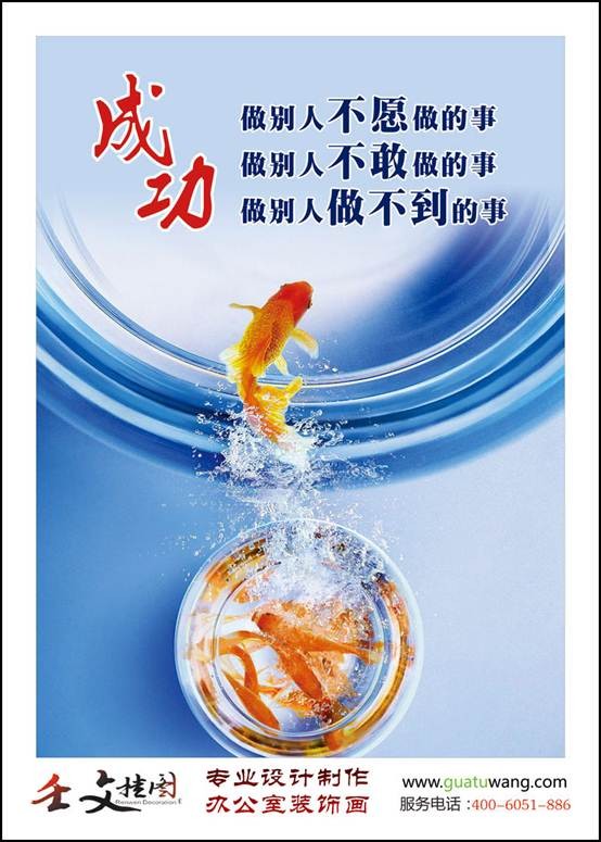快乐口号（八篇）