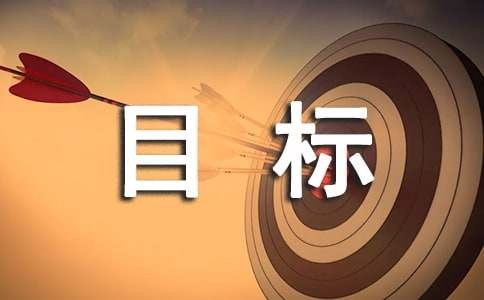 个人学习<a target=