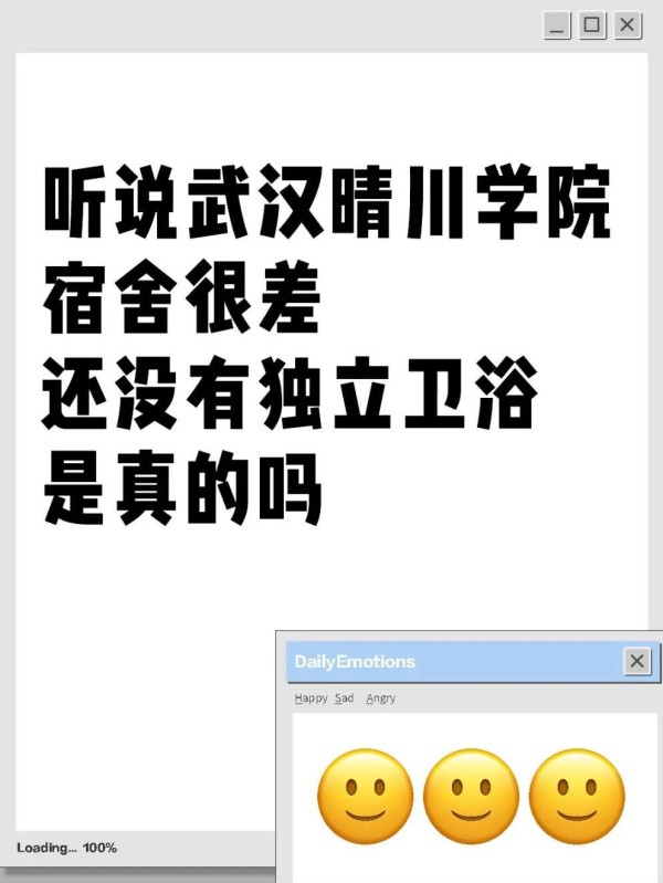 年度计划：自律、自由、快乐三重奏