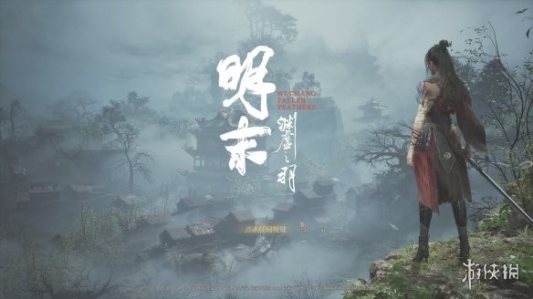 游侠网1