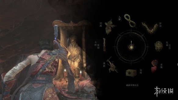 游侠网2