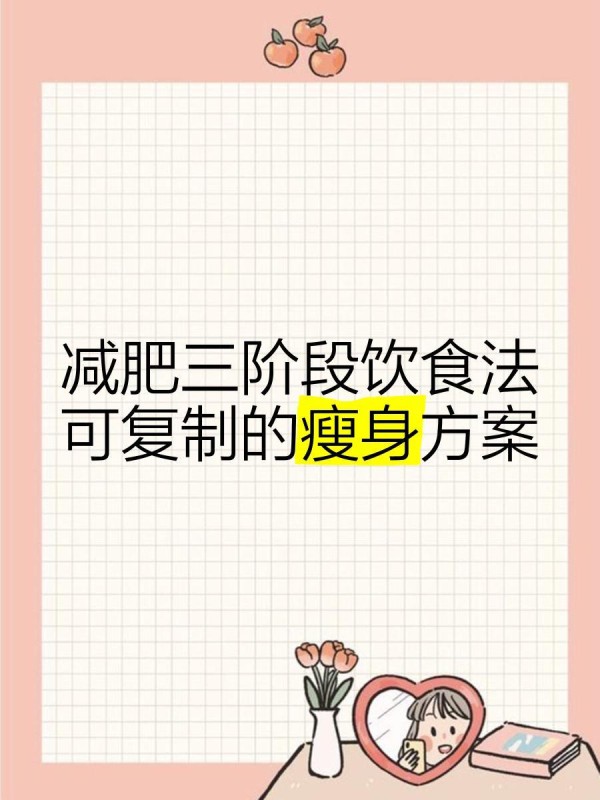 信仰的力量：精神世界的三大支柱