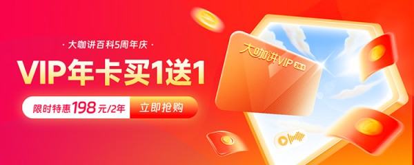 宣传图