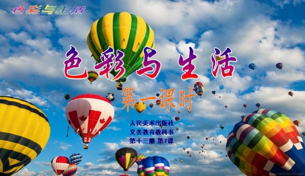 《7. 色彩与<a target=