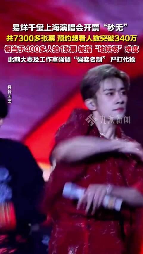 说一说：你最想去看谁的演唱会？