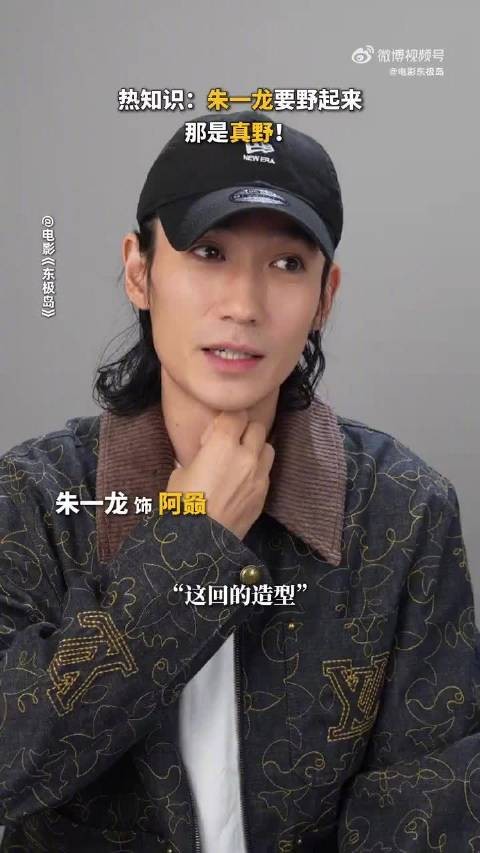 解锁“船新”渔民角色,野张力拉满!8月8日,影院见!