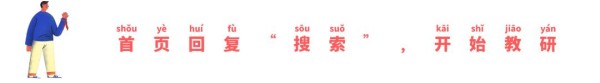 体育说课模版（招聘及教师技能大赛必备）