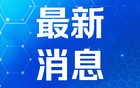 “俄罗斯打算改变导弹战术”